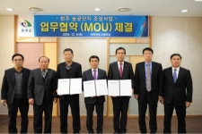완주군, ㈜모아종합건설 및 ㈜삼부종합건설과 업무협약