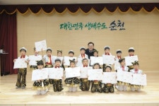 순천시, ‘2016 꼬마정원사 양성교육’ 호평