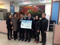 정읍시 내장상동엘드수목토 아파트 주민, 이웃돕기 성금 기탁