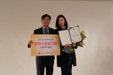 완주군 청소년문화의집 ‘여성가족부장관 표창 3관왕’