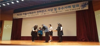 군산한마음지역자활센터, 자활사례관리 우수기관 선정