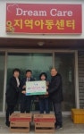 농협 진안군지부, 농촌사랑드림 PC 전달