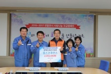 포스코 휴먼스, 바자회 수익금 ‘광양시복지재단’에 기부
