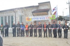 순창군 구림면 상리마을 경로당 준공