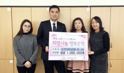 [동정] 대구 수성구 민간어린이집연합회