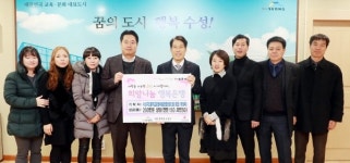 [동정] 대구 수성구 초등학교 운영위원회 OB모임