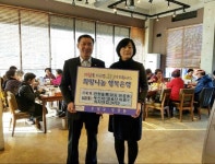대구 두산동 전원숯불식당, 경로당 무료급식 봉사