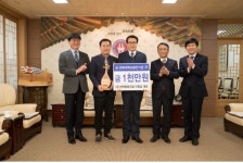 개벽종합건설, 전북대 발전기금 1천만원 기탁