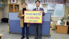 [동정] 대구 수성구 범어4동 아멘교회