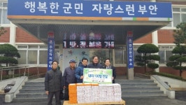부안군 변산교회 이웃돕기 겨울내의 100벌 기탁