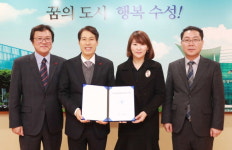 대구 수성구청, 직장어린이집 운영