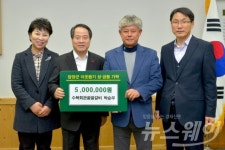 담양수북회관 꿀꿀갈비, 어려운 이웃위해 500만원 ’쾌척