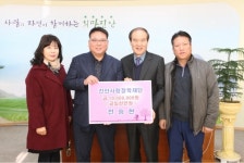진안군 출향기업인 전승현 대표, 진안사랑장학재단에 1000만원 기탁
