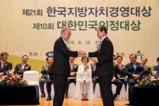2016년 군산, 선진행정 빛났다.