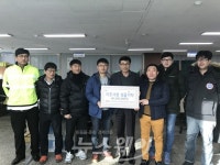구례군, 한국도로공사 순찰원노동조합 구례지부 상품권 전달