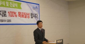 김광오 광영 대표이사 “안정속 성장 꾀한다”