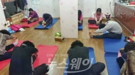 곡성군, 동절기 경로당 요가·체조교실 운영