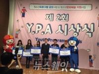 곡성군 청소년문화의집, 한국청소년활동 공모사업   프로그램 최우수상 수상