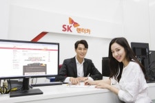 SK렌터카, 설 명절 최저가 이용하기