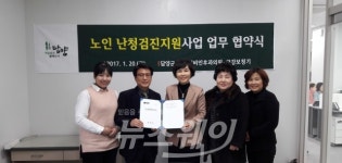 담양군보건소-담양이비인후과의원·금강보청기와 난청검진 및 보청기 지원 협약