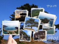 완도군, 가고 싶은 섬 ‘생일도’ 8경 선정