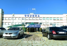 장성군보건소, 건강한 다이어트 프로그램 운영