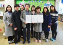 대구사이버대, 강릉 국공립어린이집연합회와 MOU