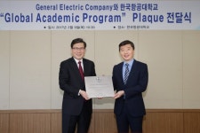 GE-한국항공대, 항공기 데이터분석 기술 공동개발