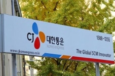 CJ대한통운, 경영진 회사주식 7억원 상당 매입