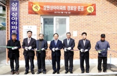 임실군, 경로당 지원사업 확대 추진