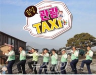 곡성 관광 매력 입소문 마케팅에 나서