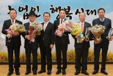 경북농협, 하나로마트 매출 달성탑 수여
