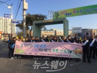 곡성군, 등굣길 교통안전 캠페인 전개