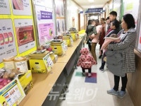 장성군보건소, 임산부와 영유아 대상 영양플러스 사업설명회 개최