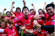 제1회 희망곡성군수기 전국대학동아리 축구대회 킥오프