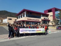 부안군, 부안농공단지 변화와 발전 간담회 개최