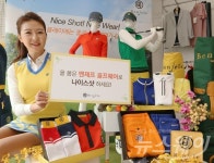 [포토]벤제프 골프 웨어로 ‘나이스샷!’ 하세요