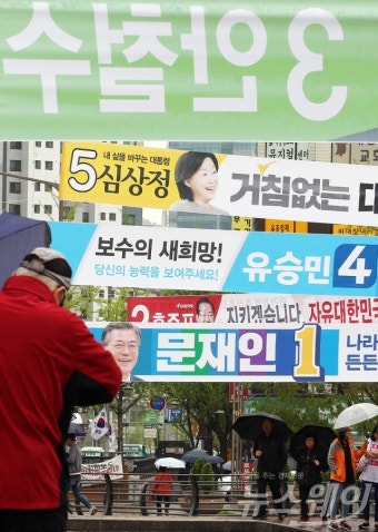 [포토]공식 선거운동 시작 ‘현수막 선거전’