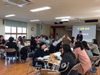 장성교육지원청, 질문이 있는 교실 유치원 하브루타 수업