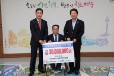 팔공골프장, 장애인체육 발전기금 3000만원 기탁