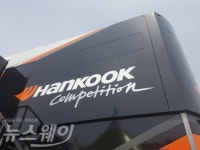 한국타이어 ‘2017 드림위드 봉사단’ 19개팀 선정