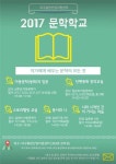 대구출판산업지원센터, 다양한 출판인쇄사업 펼쳐