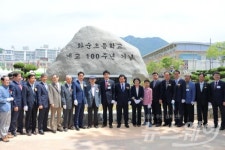 전남 화순초등학교, 개교 100주년 기념행사 성료