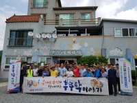 한국도로공사 광주전남, “휴게소 음식과 함께하는 부뚜막 이야기” 봉사 실시