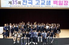 목포대, ‘제35회 전국 고교생 백일장’ 성료