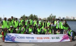 산은, ‘밤섬을 부탁해’ 자연정화 봉사활동 실시
