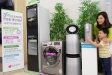 LG전자 베스트샵, 건강관리가전 통합존 운영