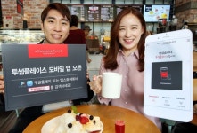 CJ푸드빌 투썸플레이스, ‘투썸 모바일 앱’ 론칭