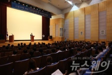 [포토]금감원, ‘금융관행 개혁 2주년 성과발표’