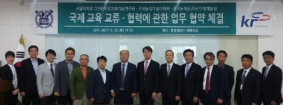 농어촌공사, 서울대 그린바이오과학기술연구원· 국제농업기술대학원과 MOU 체결